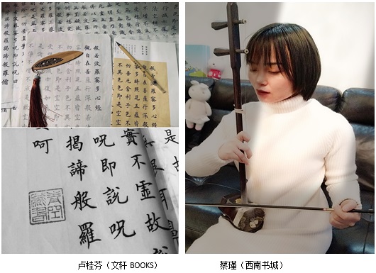 这个春天,宅家不止这么简单——零售团总支“抗疫”特别报道