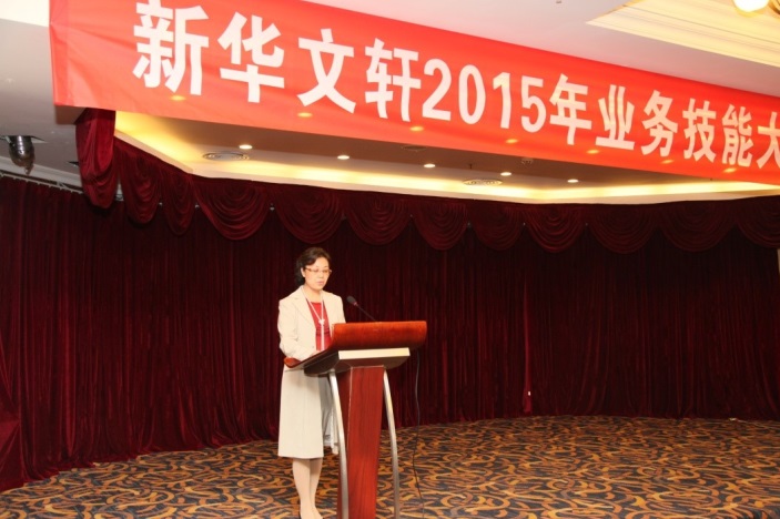 公司工会召开“PG国际业务技能大赛”总结表彰大会