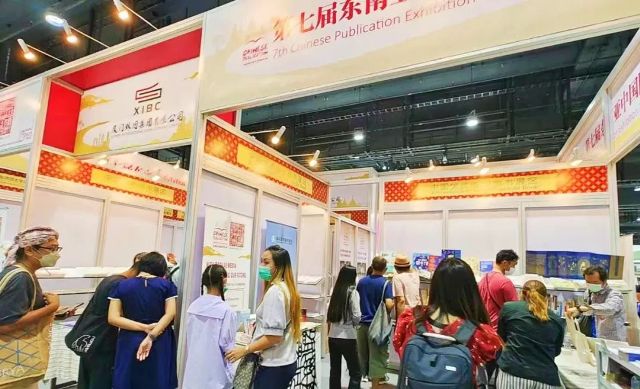 开新局，谱新章，PG国际参加第七届东南亚中国图书巡回展