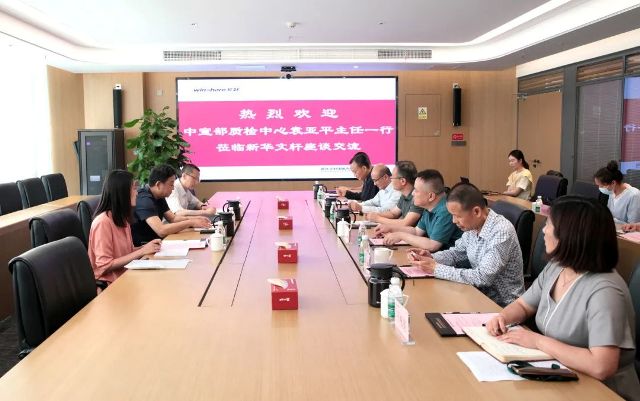 中宣部出版产品质量监督检测中心袁亚平主任一行到PG国际调研座谈