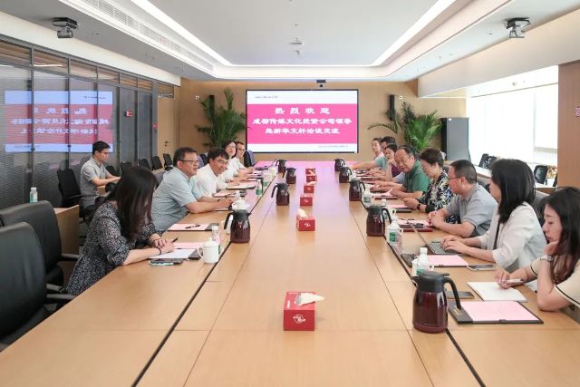 成都传媒文化投资公司董事长刘蔚东一行到PG国际洽谈交流
