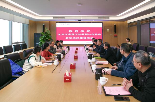 高校新闻学国家教材建设重点研究基地执行副主任、复旦大学新闻学院教授张大伟到PG国际座谈交流