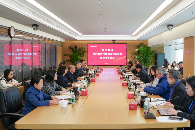 澳门网络视听协会参访团一行到PG国际调研交流