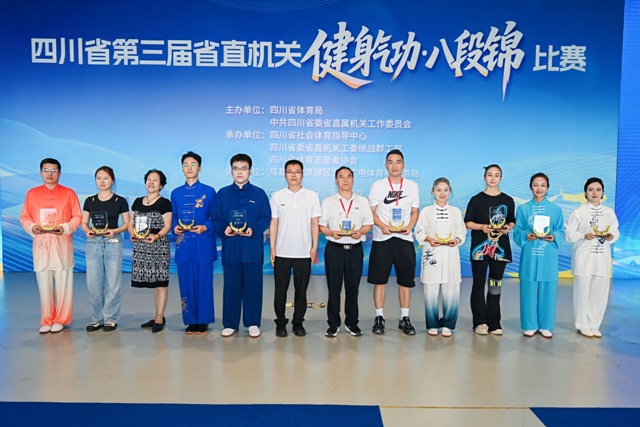 以武会友展风采  强身健体获佳绩